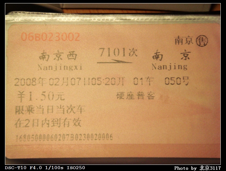 DSC09285.jpg
