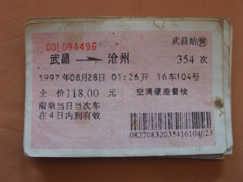 照片 100.jpg