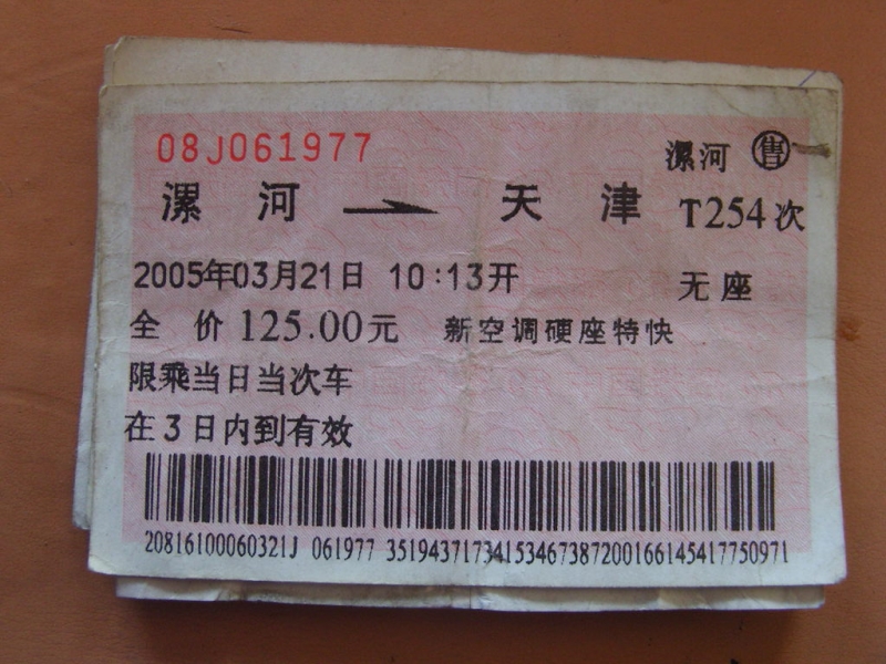 照片 123.jpg