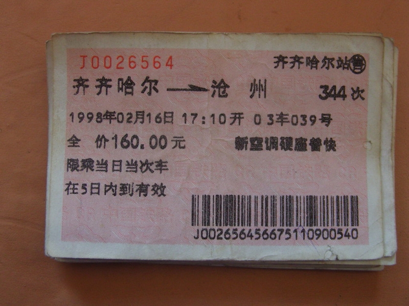 照片 101.jpg