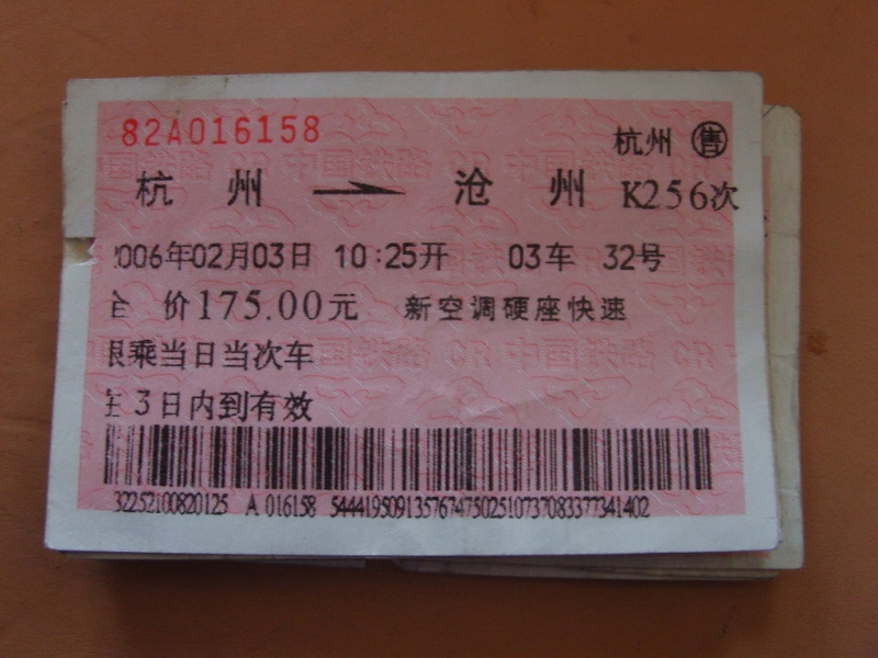 照片 120.jpg