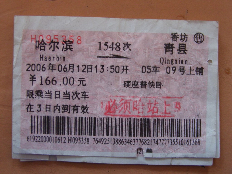 照片 082.jpg