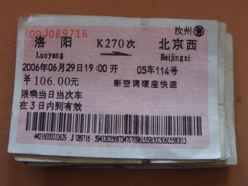 照片 115.jpg