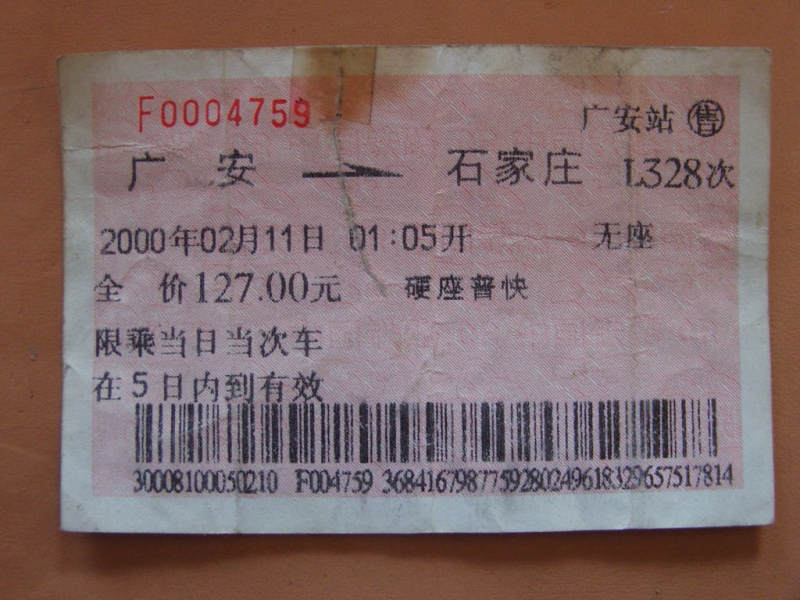 照片 111.jpg