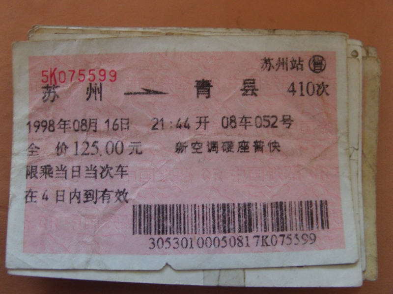 照片 089.jpg