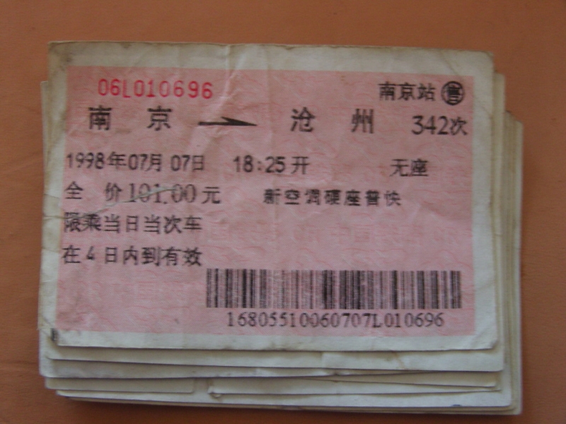 照片 102.jpg