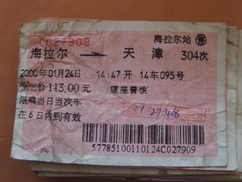照片 113.jpg