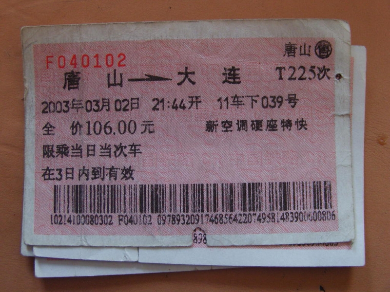 照片 134.jpg