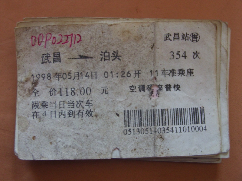 照片 099.jpg