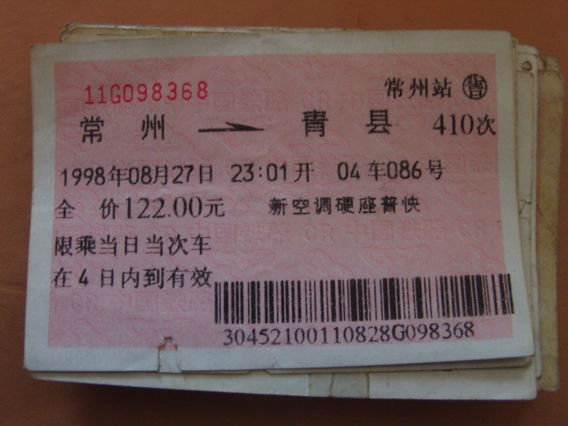 照片 088.jpg