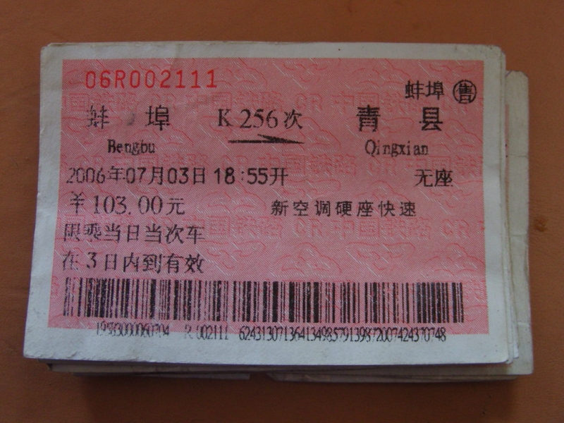 照片 118.jpg