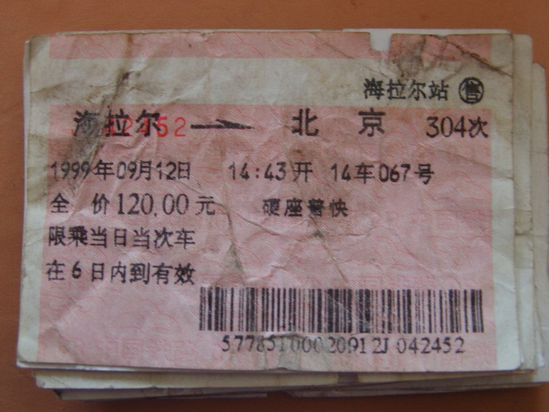 照片 114.jpg