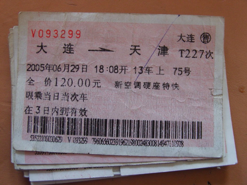 照片 129.jpg