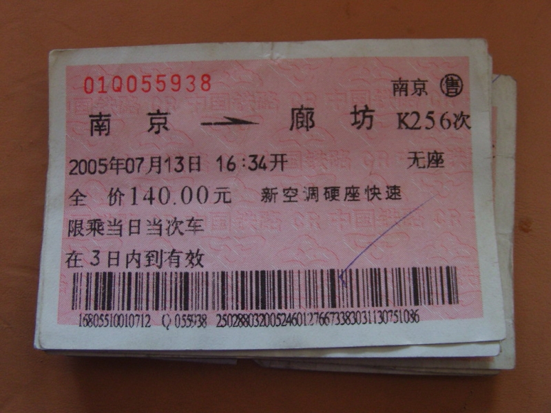 照片 119.jpg
