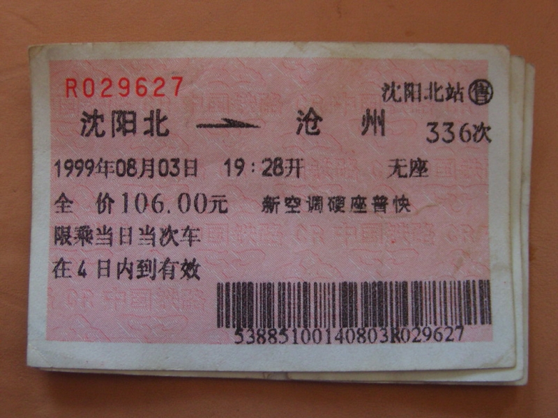 照片 109.jpg