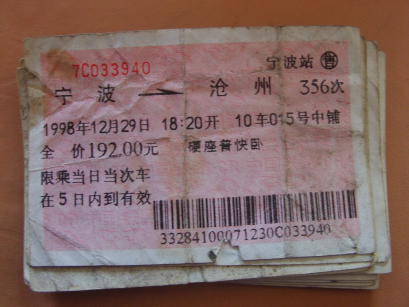 照片 097.jpg