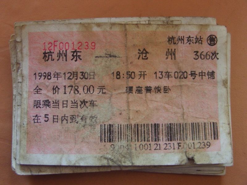 照片 095.jpg