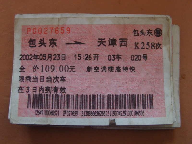 照片 117.jpg