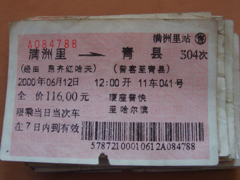 照片 112.jpg