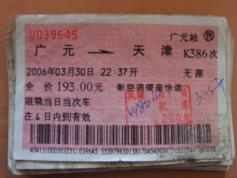 照片 094.jpg