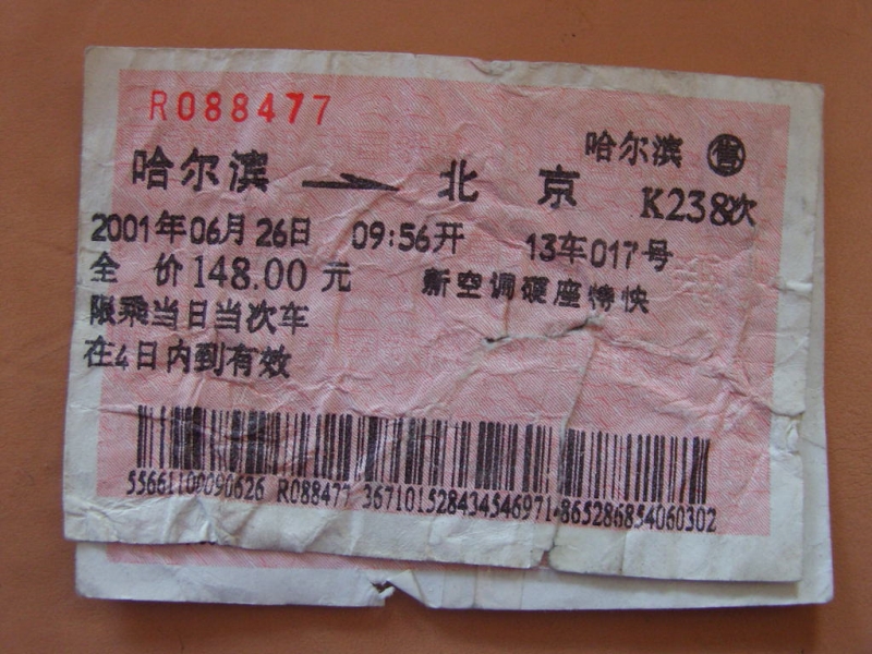 照片 126.jpg