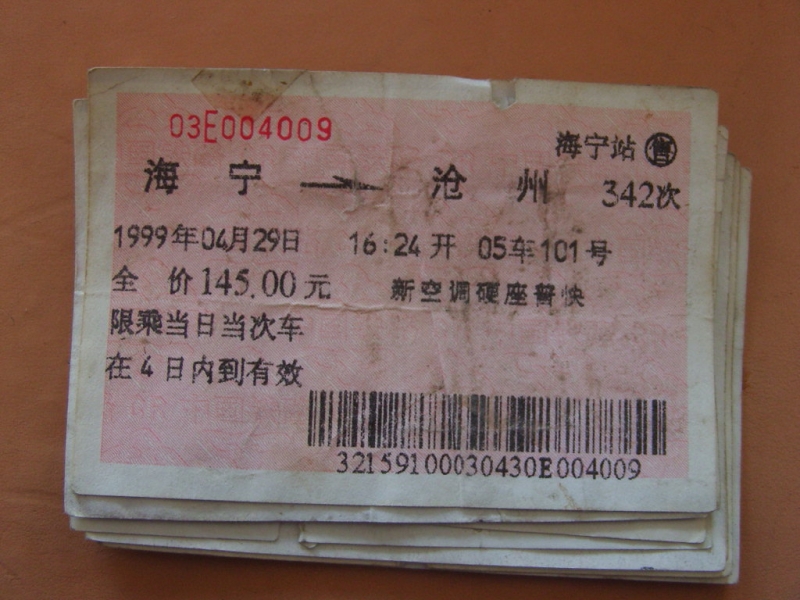 照片 103.jpg