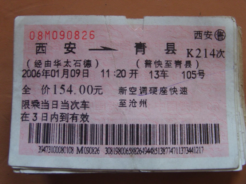 照片 148.jpg