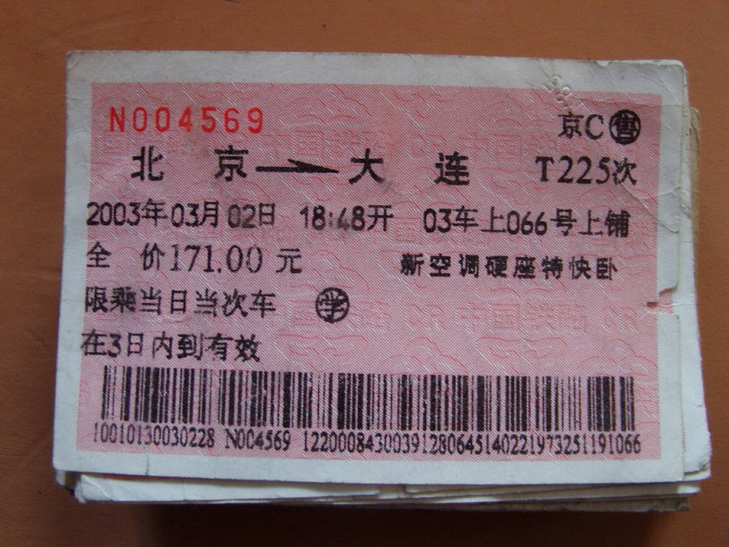 照片 141.jpg