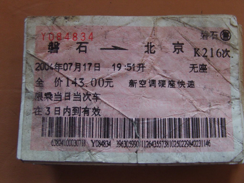 照片 146.jpg