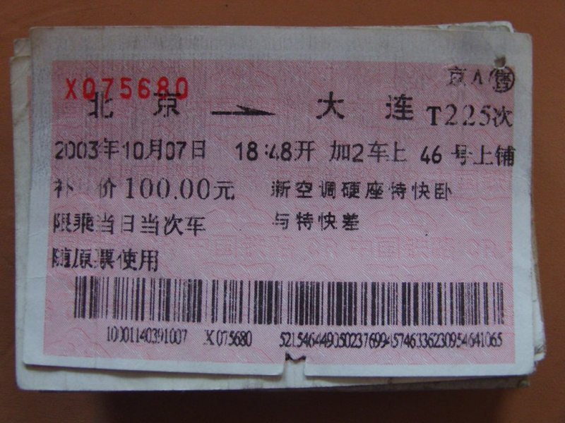 照片 139.jpg