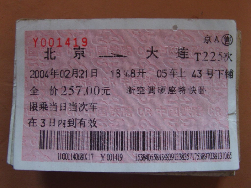 照片 144.jpg