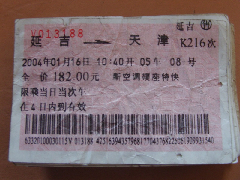 照片 147.jpg