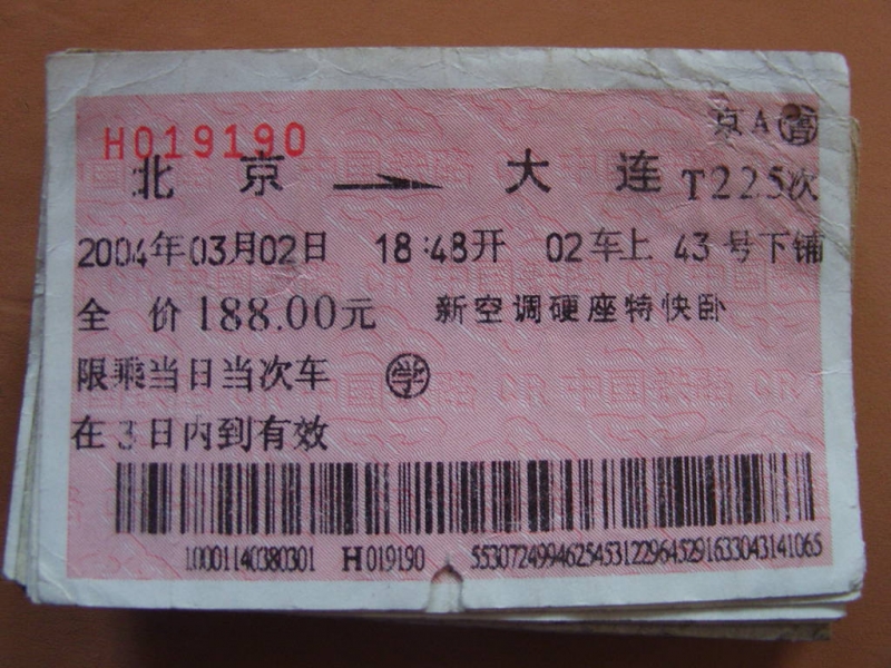 照片 142.jpg