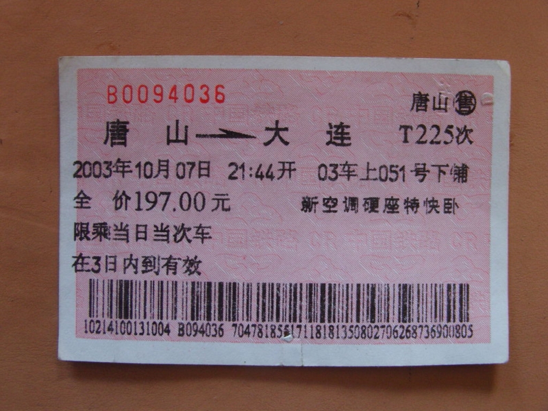 照片 137.jpg