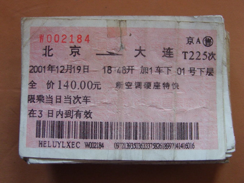 照片 140.jpg