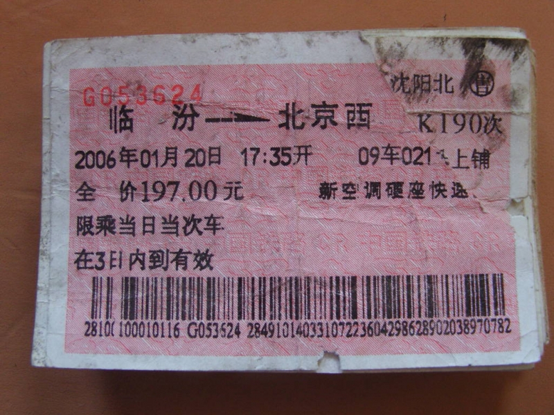 照片 150.jpg