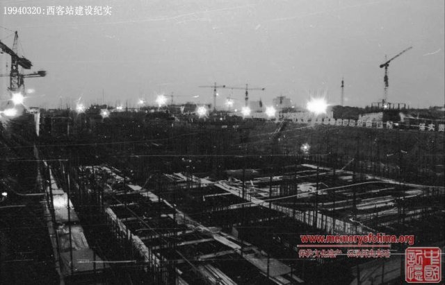 北京西站建设记1.jpg