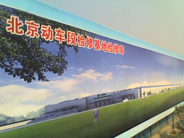 06-05-08_0908.jpg