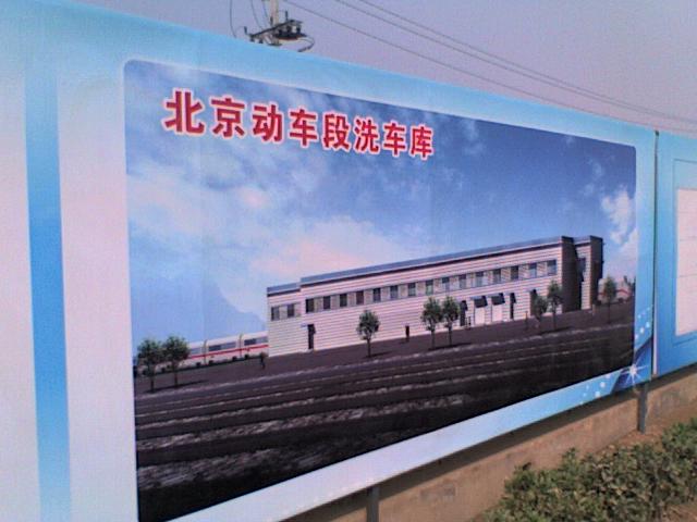 06-05-08_0904.jpg