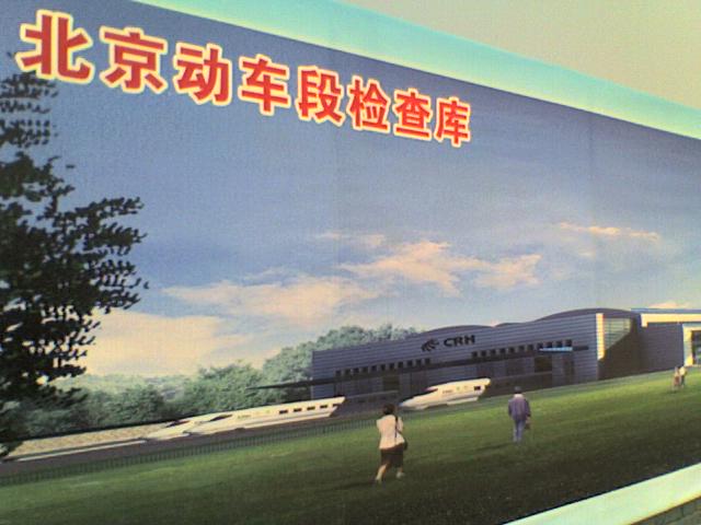 06-05-08_0909.jpg