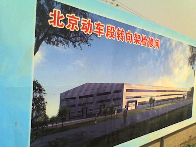 06-05-08_0906.jpg