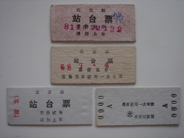DSC07736.JPG