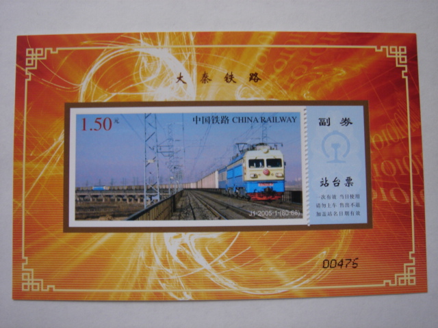 DSC07848.JPG