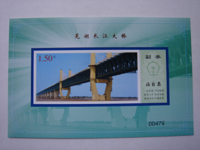 DSC07846.JPG
