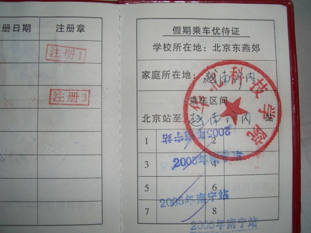 CIMG1580.JPG