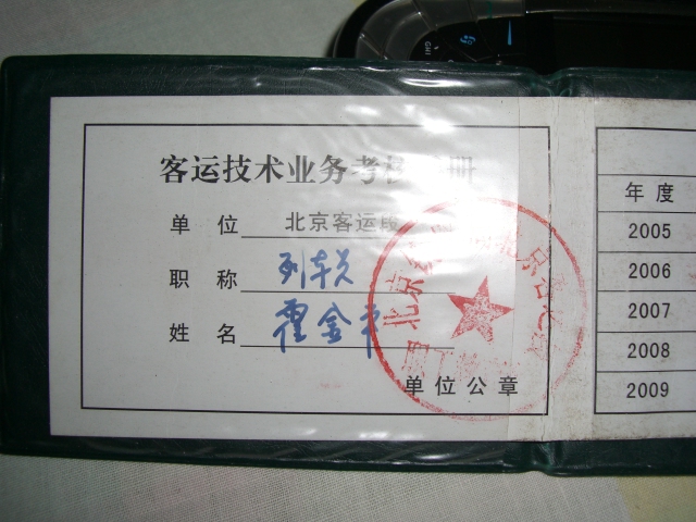 CIMG1583.JPG