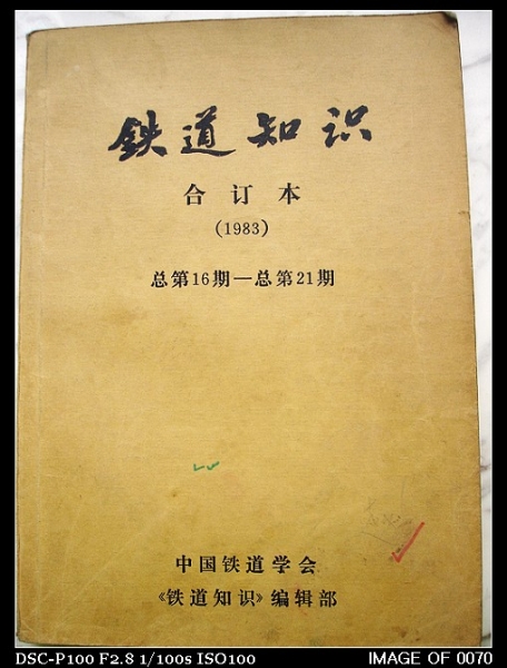 DSC00008.JPG