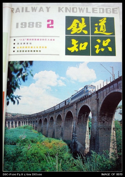 DSC00009.JPG