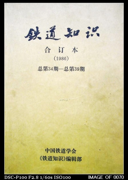 DSC00001.JPG