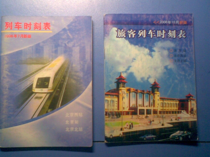 表5.jpg